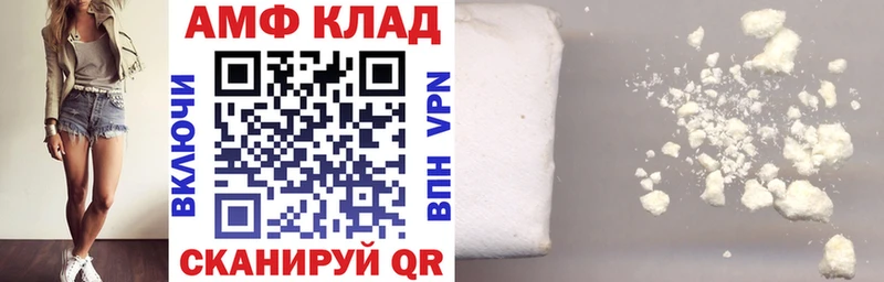 Купить Воркута Amphetamine Розовый