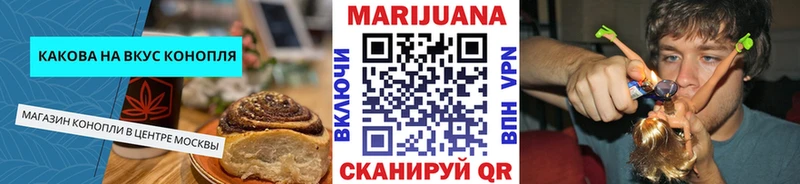 Купить  Воркута  Canna-Cookies конопля 