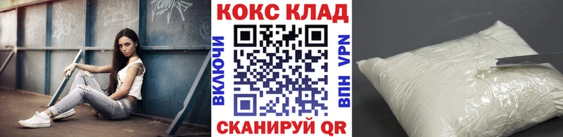 Кокаин Эквадор  Купить  Воркута 
