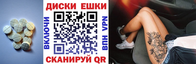Экстази круглые  Купить закладки  Воркута 
