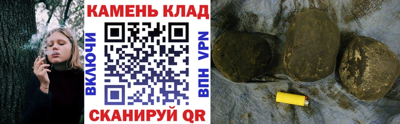 Купить где  Воркута  Гашиш AMNESIA HAZE 