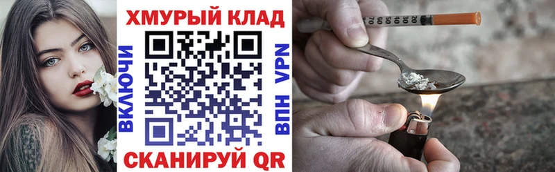 Купить  Воркута  ГЕРОИН белый 