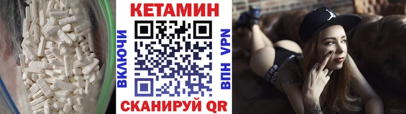 Купить  Воркута  КЕТАМИН VHQ 
