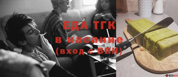 ГАЛЛЮЦИНОГЕННЫЕ ГРИБЫ Касимов
