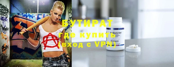 амфетамин Карпинск