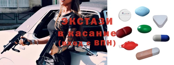 круглые Карталы