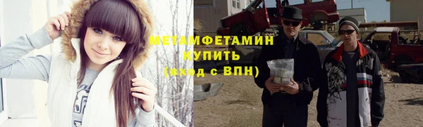 амфетамин Карпинск