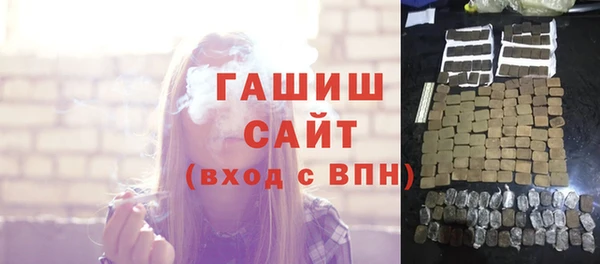 амфетамин Карпинск