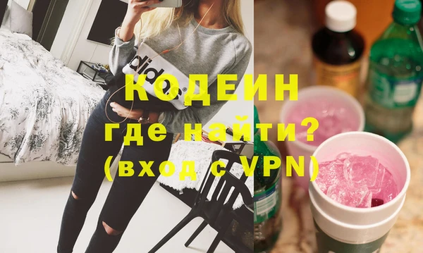 ГАЛЛЮЦИНОГЕННЫЕ ГРИБЫ Касимов