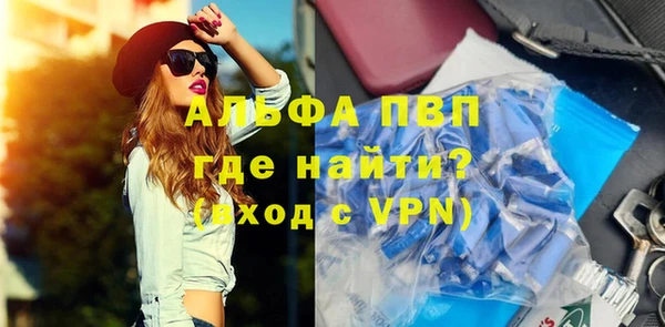 амфетамин Карпинск