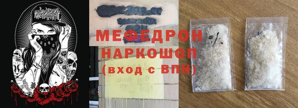 ГАЛЛЮЦИНОГЕННЫЕ ГРИБЫ Касимов