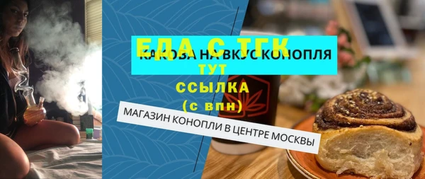 ГАЛЛЮЦИНОГЕННЫЕ ГРИБЫ Касимов