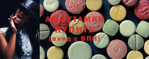 амфетамин Карпинск
