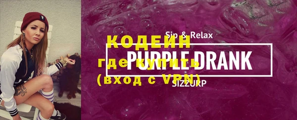 амфетамин Карпинск