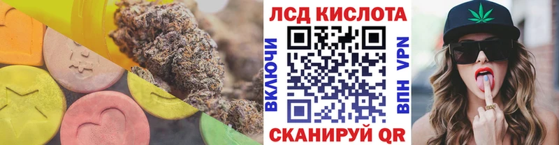 Купить закладки  Воркута  Лсд 25 экстази ecstasy 