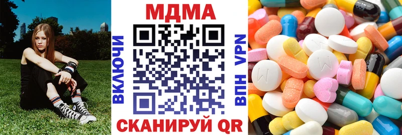 МДМА Molly  Купить  Воркута 