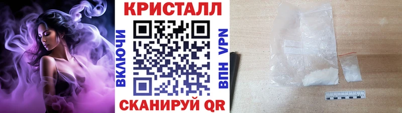 Купить  Воркута  Метамфетамин мет 