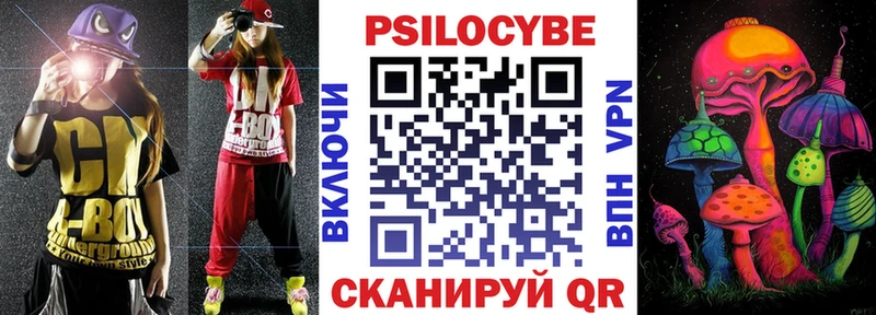 Галлюциногенные грибы прущие грибы  Купить закладки  Воркута 